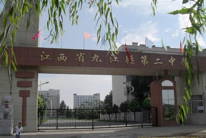 ����ʡ�Ž��h�ڶ��ЌW